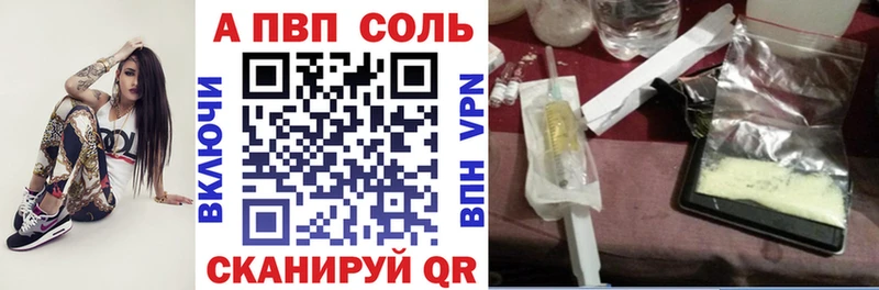 Виды наркоты Белая Калитва Псилоцибиновые грибы Кетамин Меф мяу мяу Кокаин Гашиш A-PVP