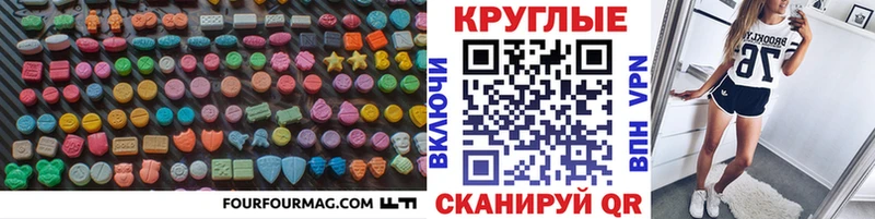 ЭКСТАЗИ MDMA  Белая Калитва 