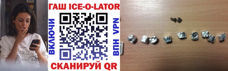 продажа наркотиков  Белая Калитва  ГАШ hashish 