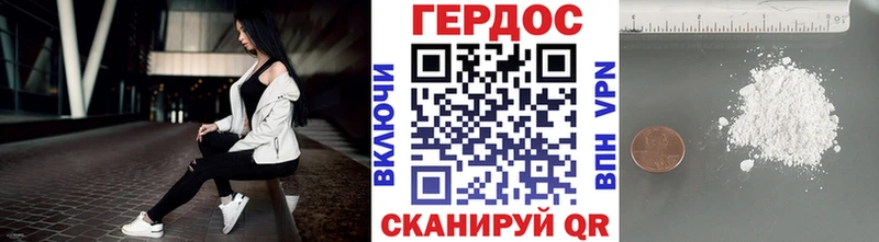 Героин хмурый  кракен сайт  Белая Калитва 