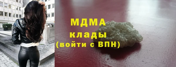 МДМА Алексин