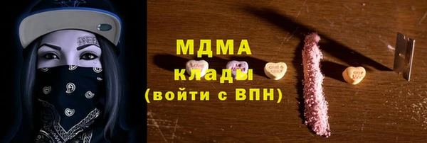 МДМА Алексин
