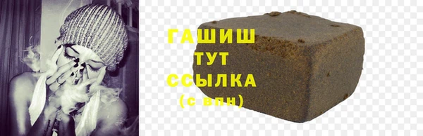 трава Алексеевка