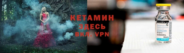 трава Алексеевка