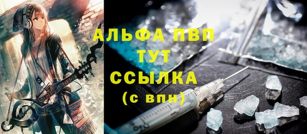 трава Алексеевка
