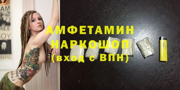трава Алексеевка