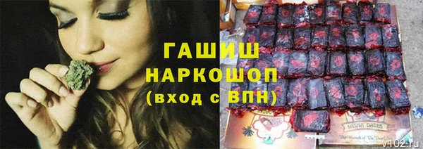 трава Алексеевка
