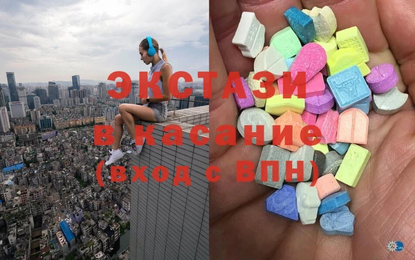 трава Алексеевка