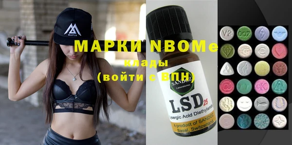 МДМА Алексин