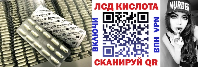 сайты даркнета официальный сайт  OMG онион  Белая Калитва  Лсд 25 экстази кислота 
