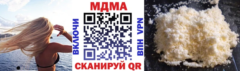 MDMA VHQ как найти Белая Калитва