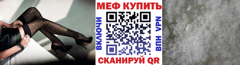 МЯУ-МЯУ 4 MMC hydra как зайти Белая Калитва купить закладку