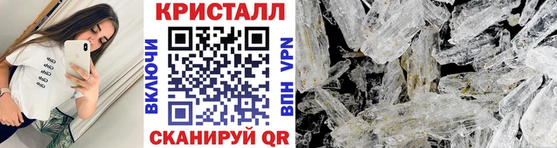 МЕТАМФЕТАМИН Methamphetamine  Белая Калитва 