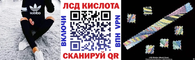 купить закладку  Белая Калитва  Марки N-bome 1,8мг 